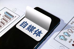 必威精装版app官方下载安卓版截图3